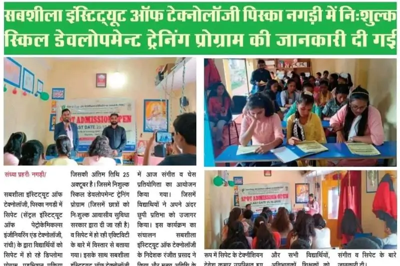 Digital Literacy Program